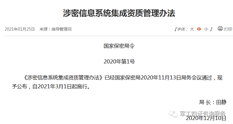 微信图片_20220922140830.png