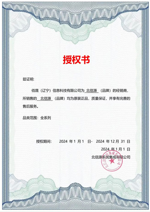 微信图片_20240923083631.jpg