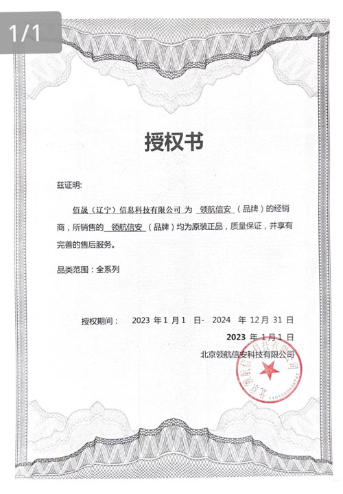 微信图片_20240923083632.jpg
