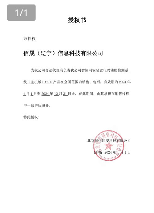 微信图片_202409230836311.jpg