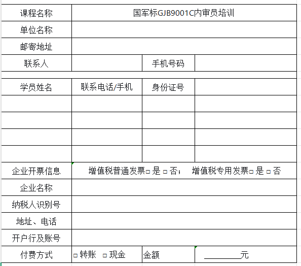 QQ20260202-111147.png